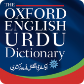 Oxford English Urdu Dictionary